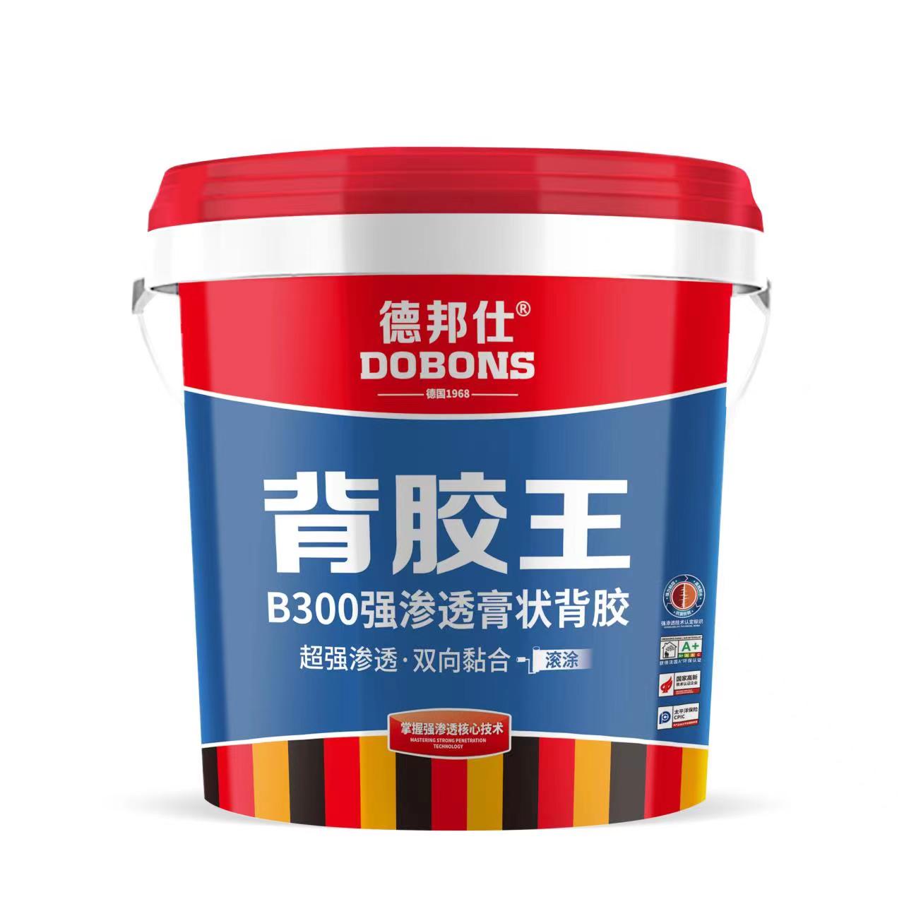 B300背胶王