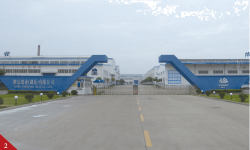 湖北维达纸业有限公司