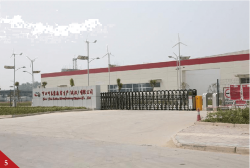武汉可口可乐有限公司