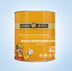 单组环保型聚氨酯防水涂料