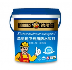 DBS-601单组厨卫专用防水浆料