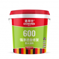 强渗透自修复防水涂料600