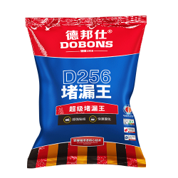 超级堵漏王