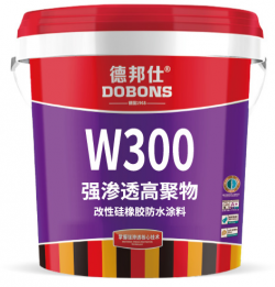 强渗透高聚物改性硅橡胶防水涂料