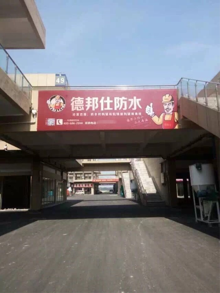 市场内广告.jpg