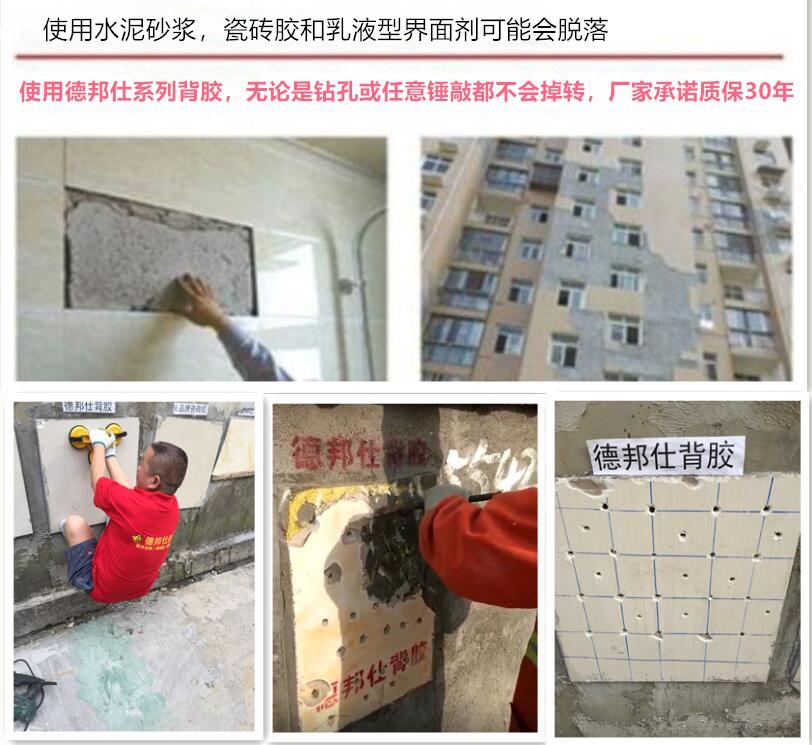 背胶打砸实验.jpg