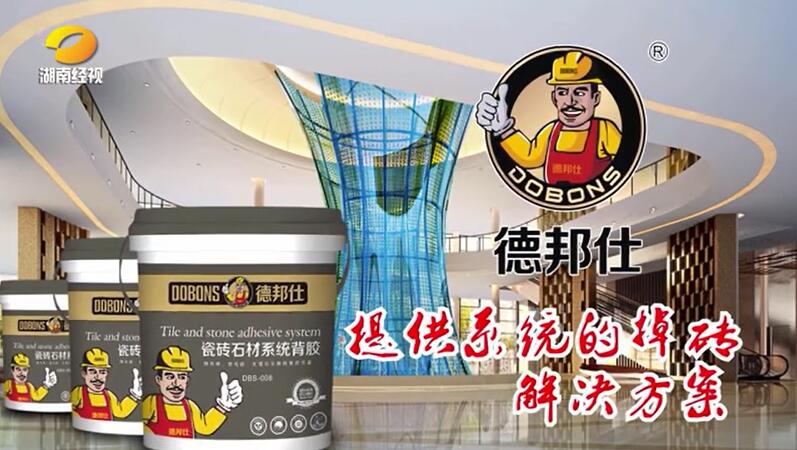 湖南经视广告2.jpg