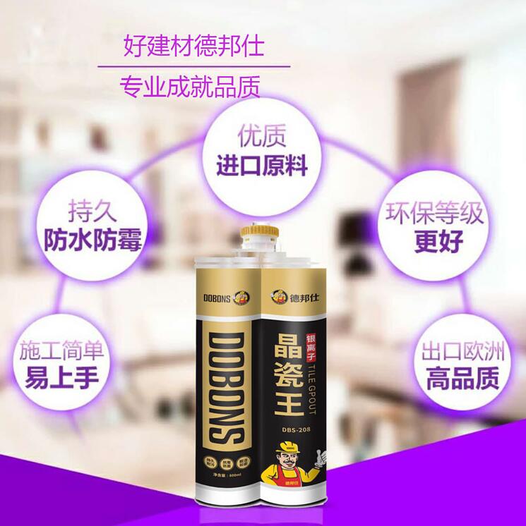 美缝剂