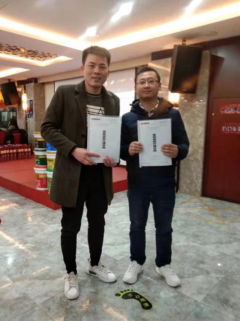 浙江金华市永康县代理签约.jpg