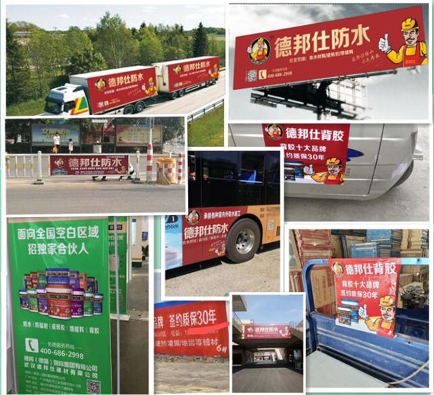 户外广告.jpg