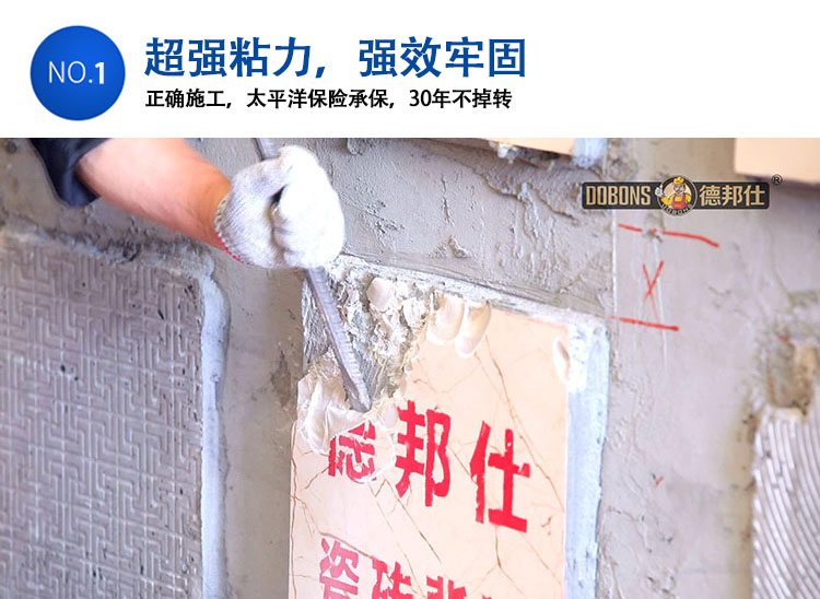 产品特点1.jpg