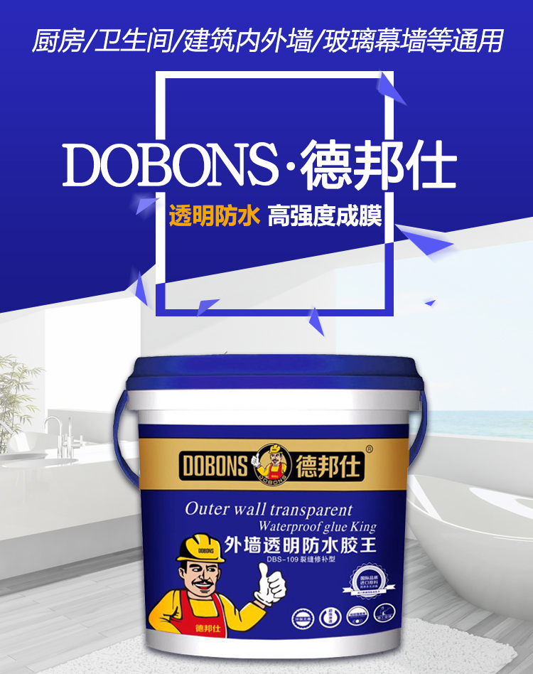 产品优势1.png