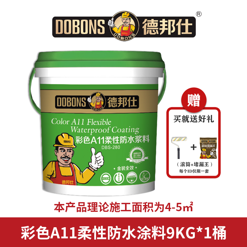 瓷砖背胶