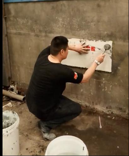 瓷砖背胶施工