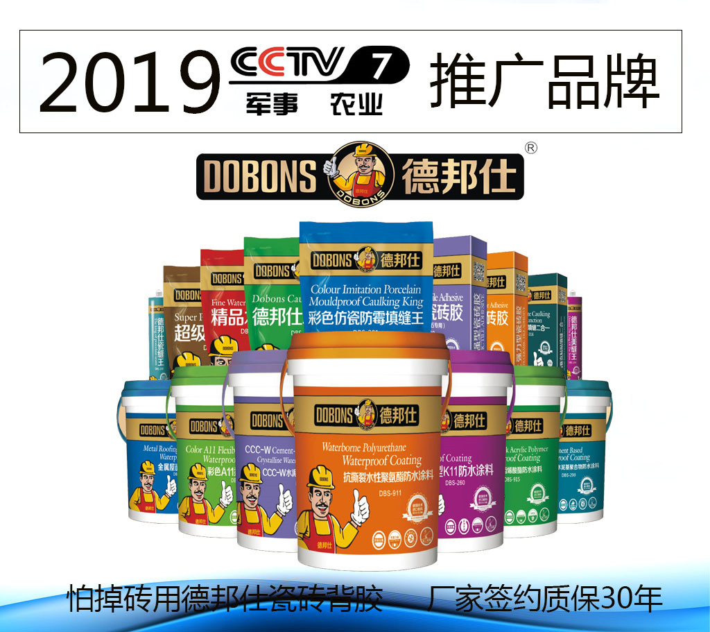 央视广告