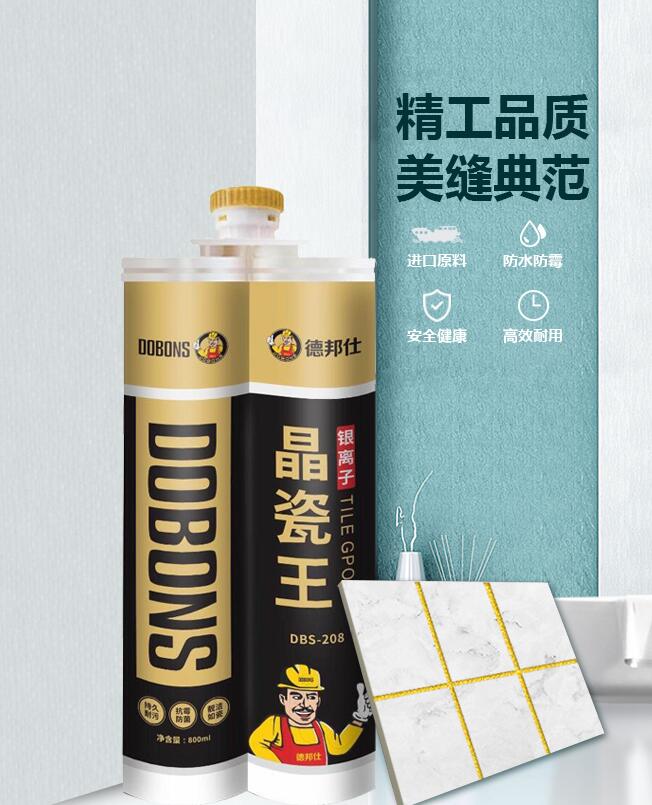 晶瓷王美缝剂