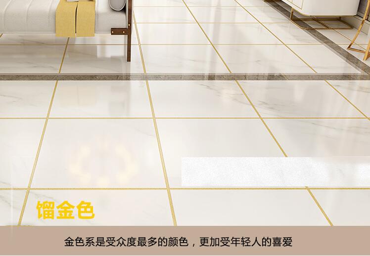 瓷砖美缝金色系