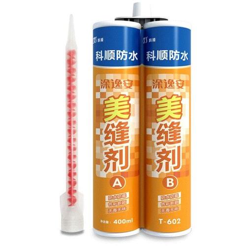 涂逸安美缝剂