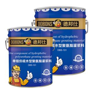 DBS-101单组份疏水型聚氨酯关键浆料.jpg