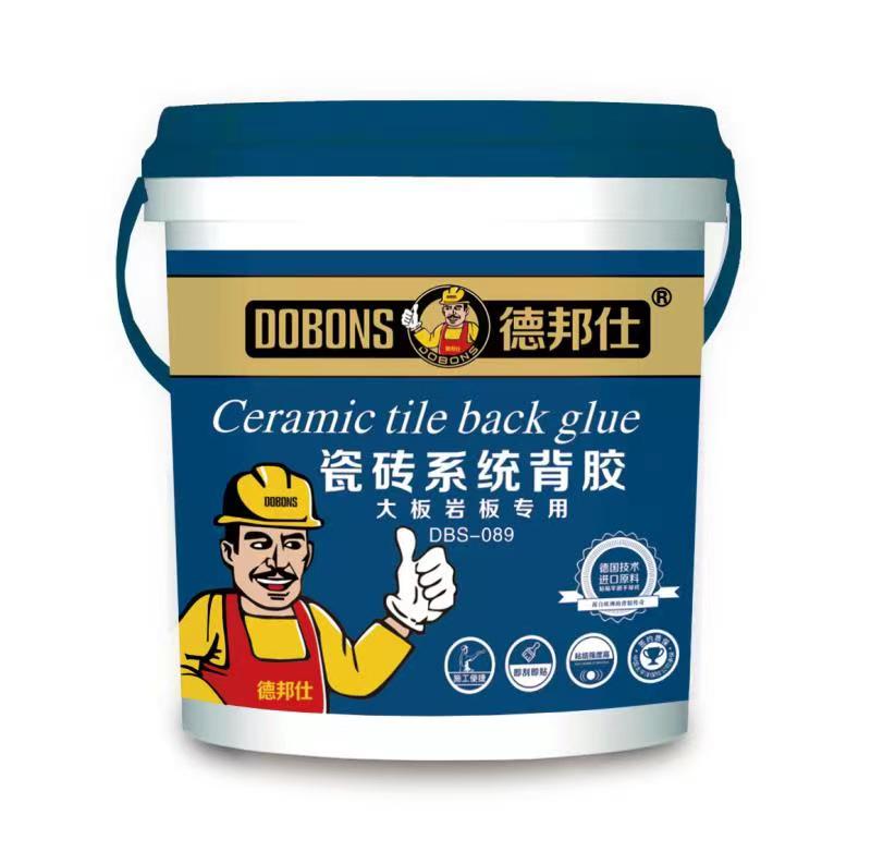 大板岩板专用背胶.jpg
