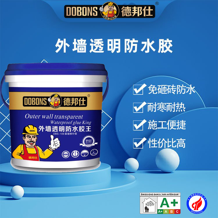 外墙透明防水胶.jpg