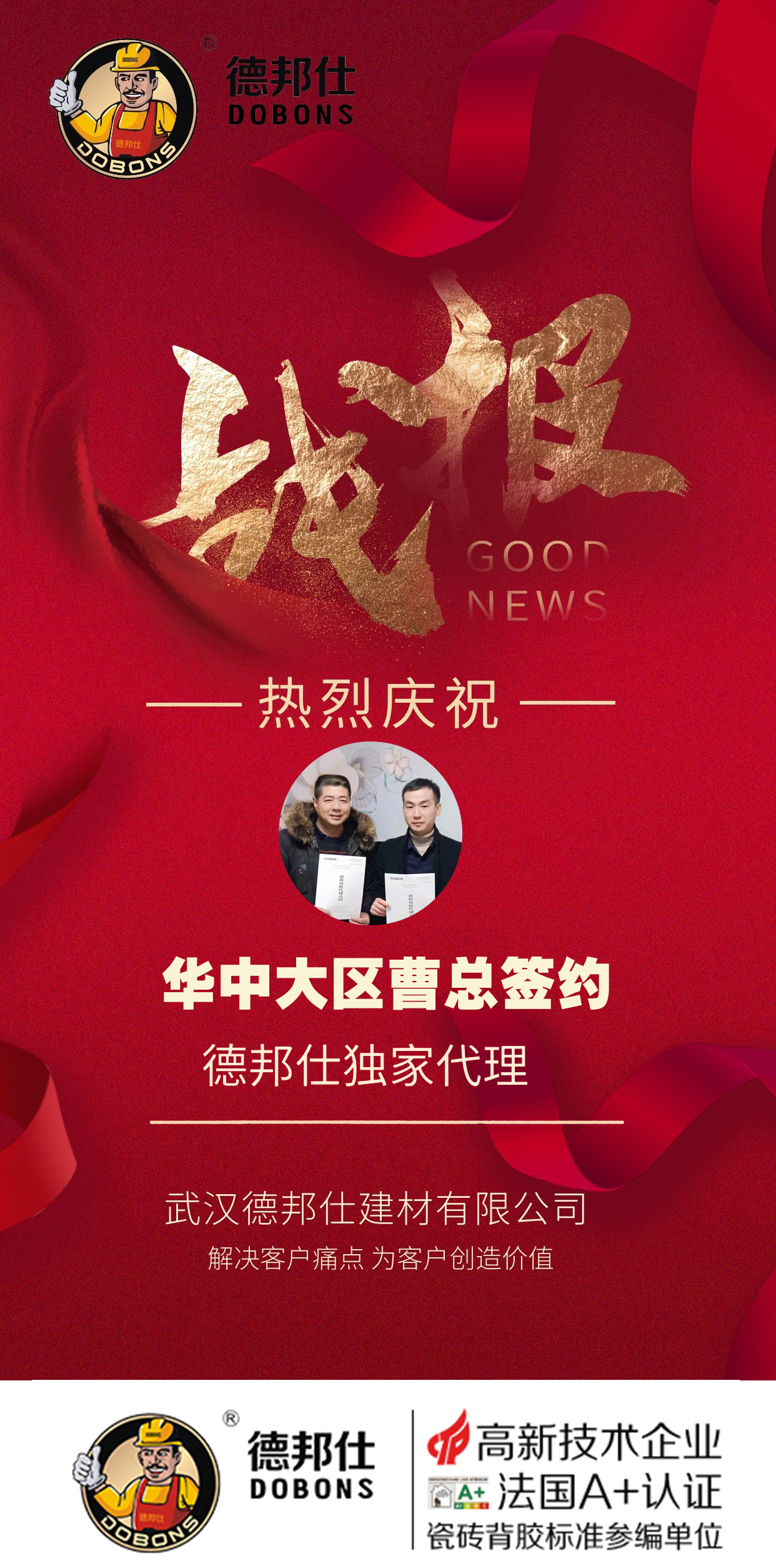 新奥官方网站浏览器