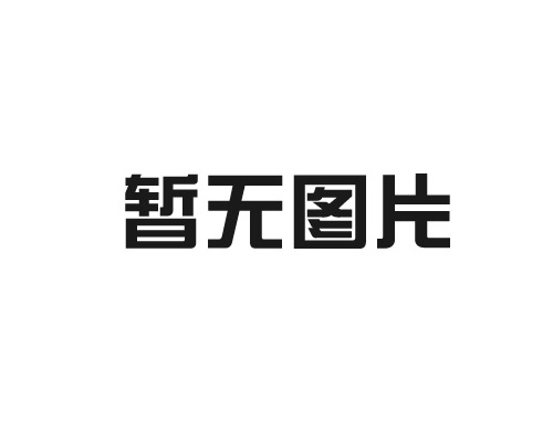 德邦仕强渗透防水涂料的优势有哪些？